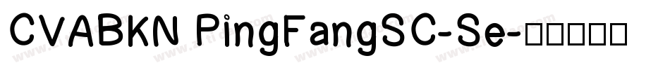 CVABKN PingFangSC-Se字体转换